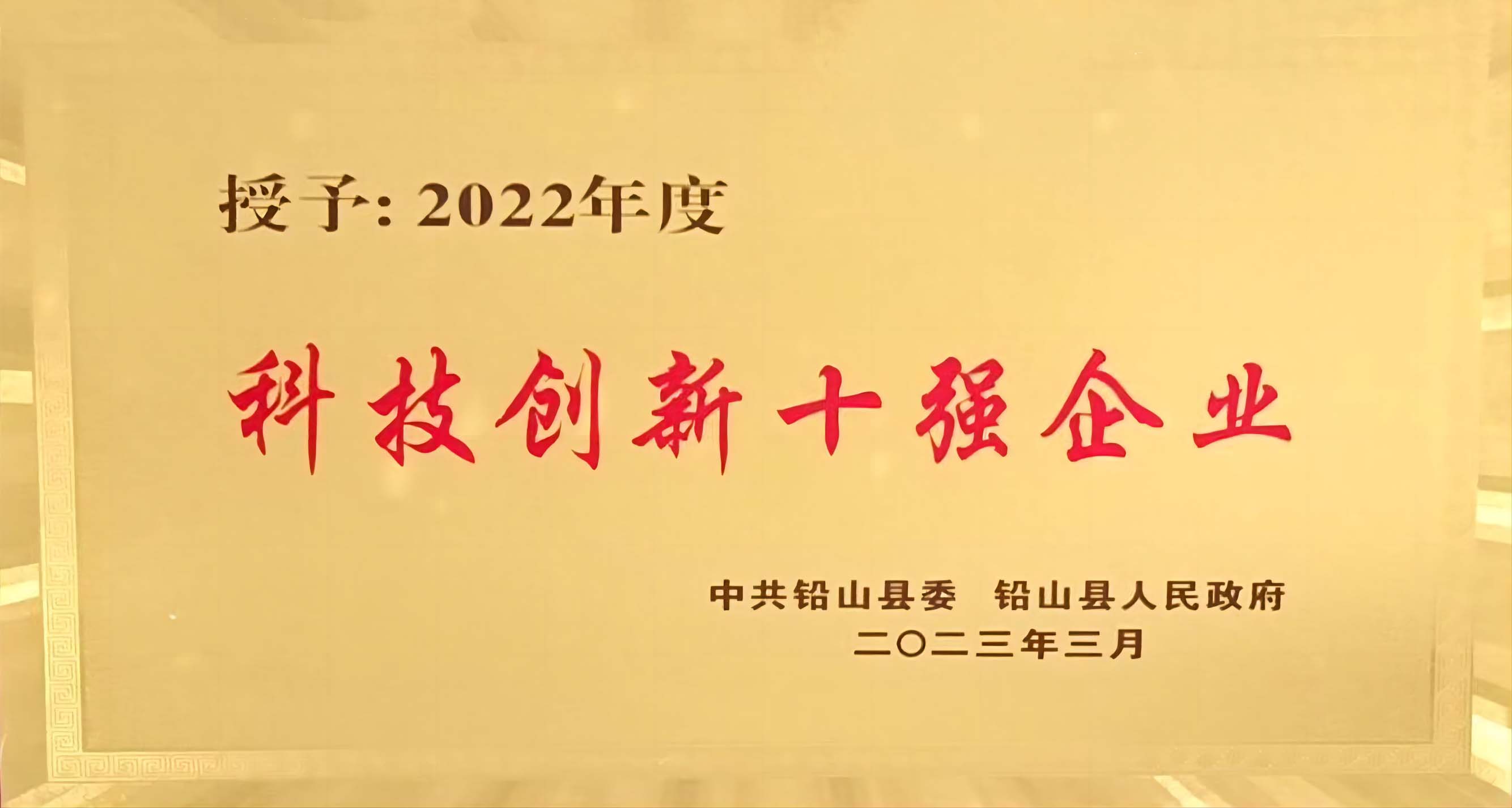 2022ȿƼ(chung)ʮ(qing)I(y)